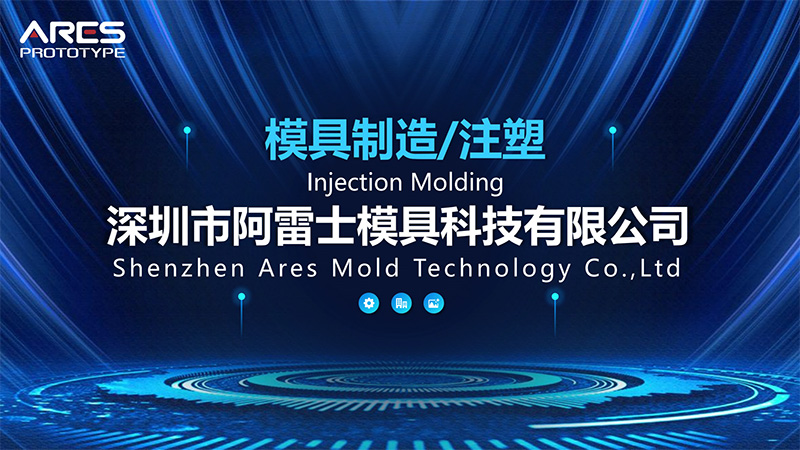 Injection Molding